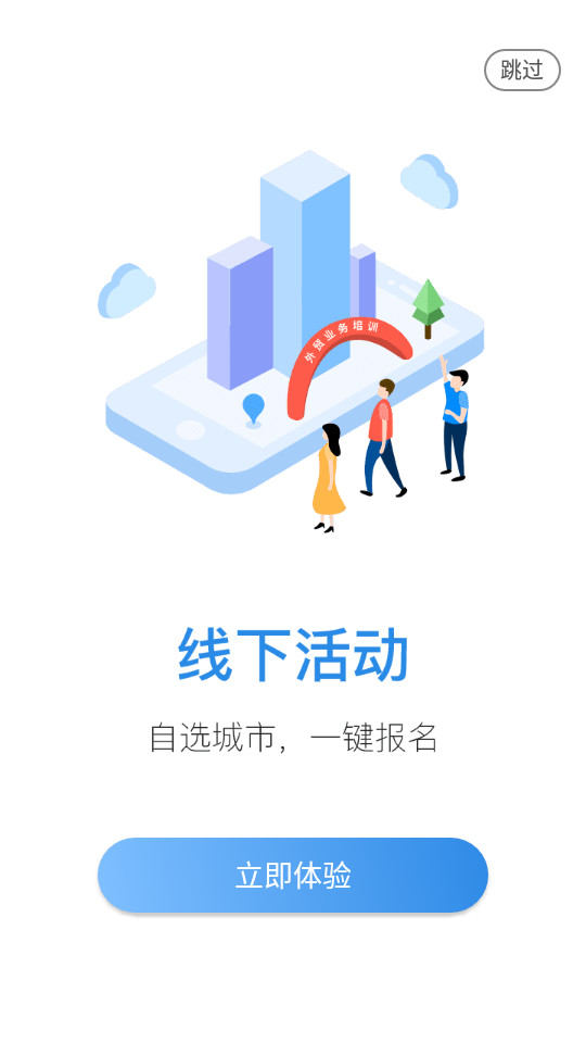 中国制造网