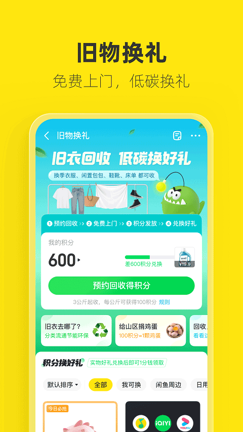 海鲜市场