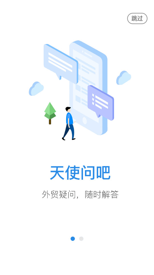 中国制造网