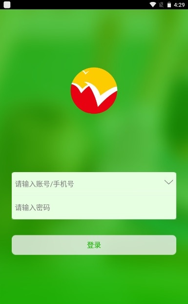 稳派