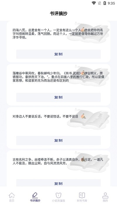 授狗阅读