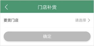 乐檬零售