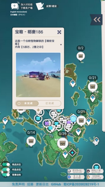 空荧酒馆手机版