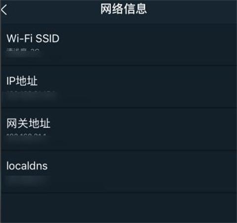 腾讯加速器免费版