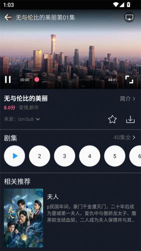乐播影视