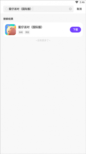 奇迹盒子APP
