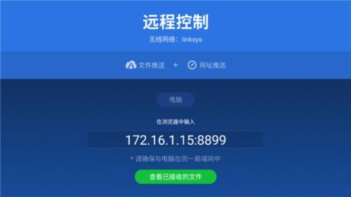 沙发管家HD