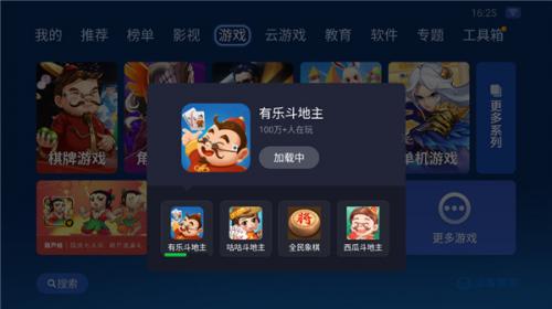 沙发管家HD