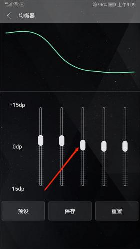 清风DJ音乐