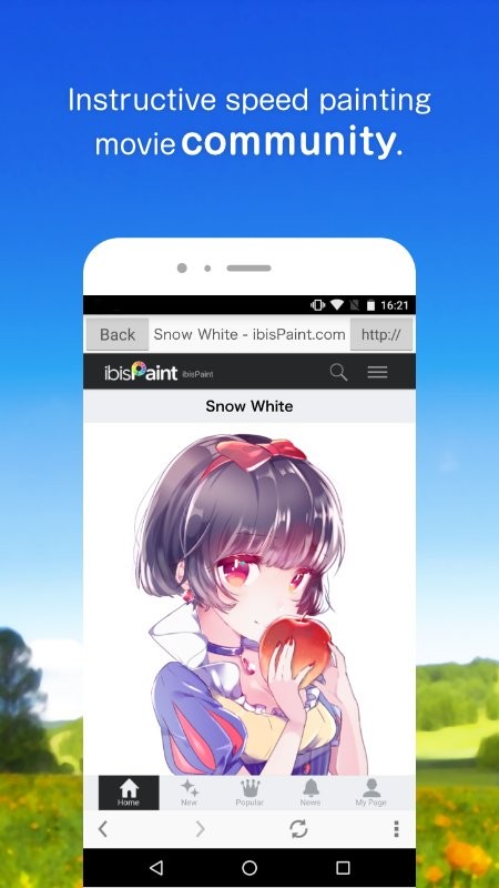 爱笔思画中文版