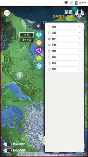 空荧酒馆手机版