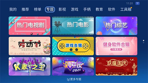 沙发管家HD