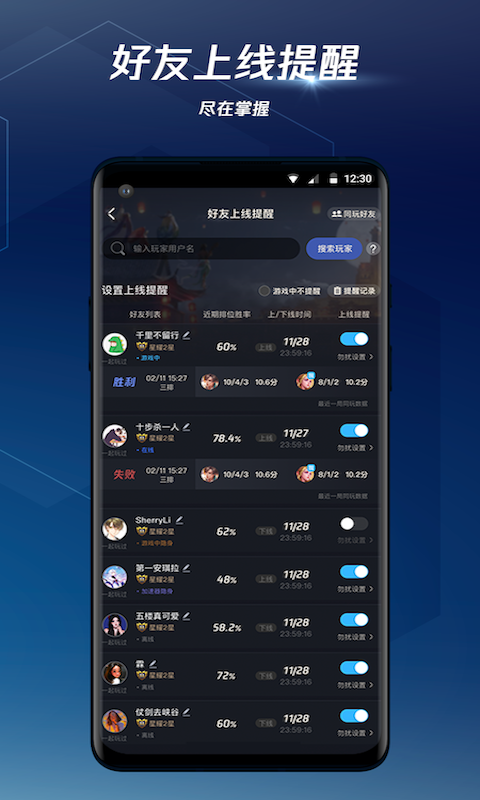 腾讯加速器免费版