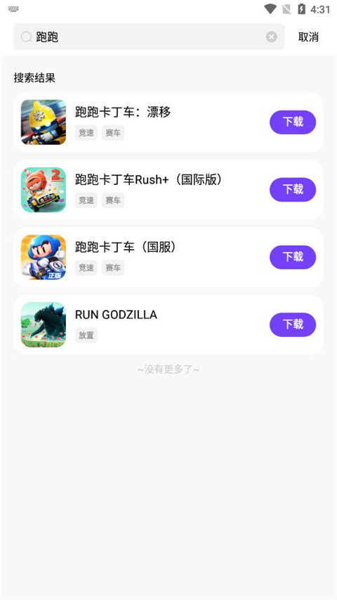 奇迹盒子APP