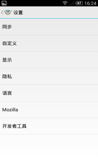 蚂蚁浏览器安卓版
