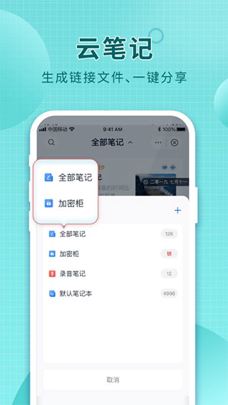 和彩云
