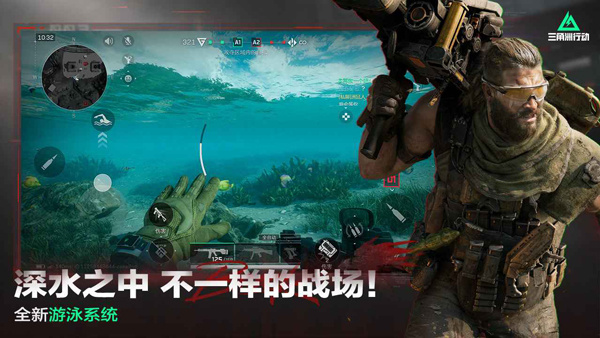 三角洲行动官服