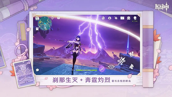 原神安装包官服